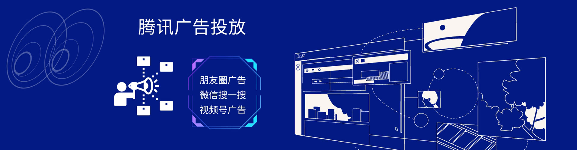 昂仁竞价推广