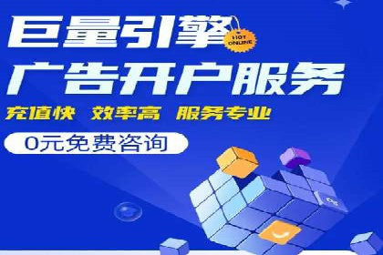 百度推广收费标准调整：案例分析与应对策略