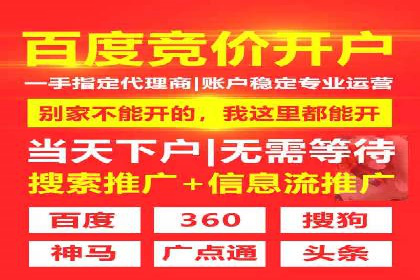 信息流广告开户实战：成功案例解析