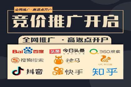 成功案例：竞价SEM托管助力企业拓展市场
