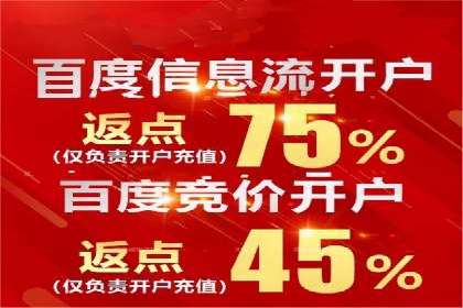 案例解析：SEM托管如何为企业带来高回报