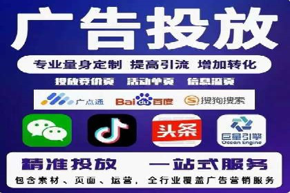 如何做百度推广？实战攻略