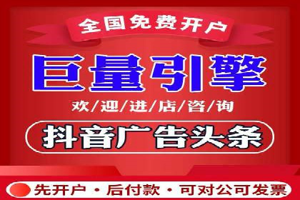 搜索引擎营销（SEM）在旅游行业的运营案例